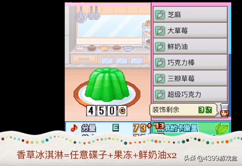 创意蛋糕店开罗,开罗蛋糕工坊