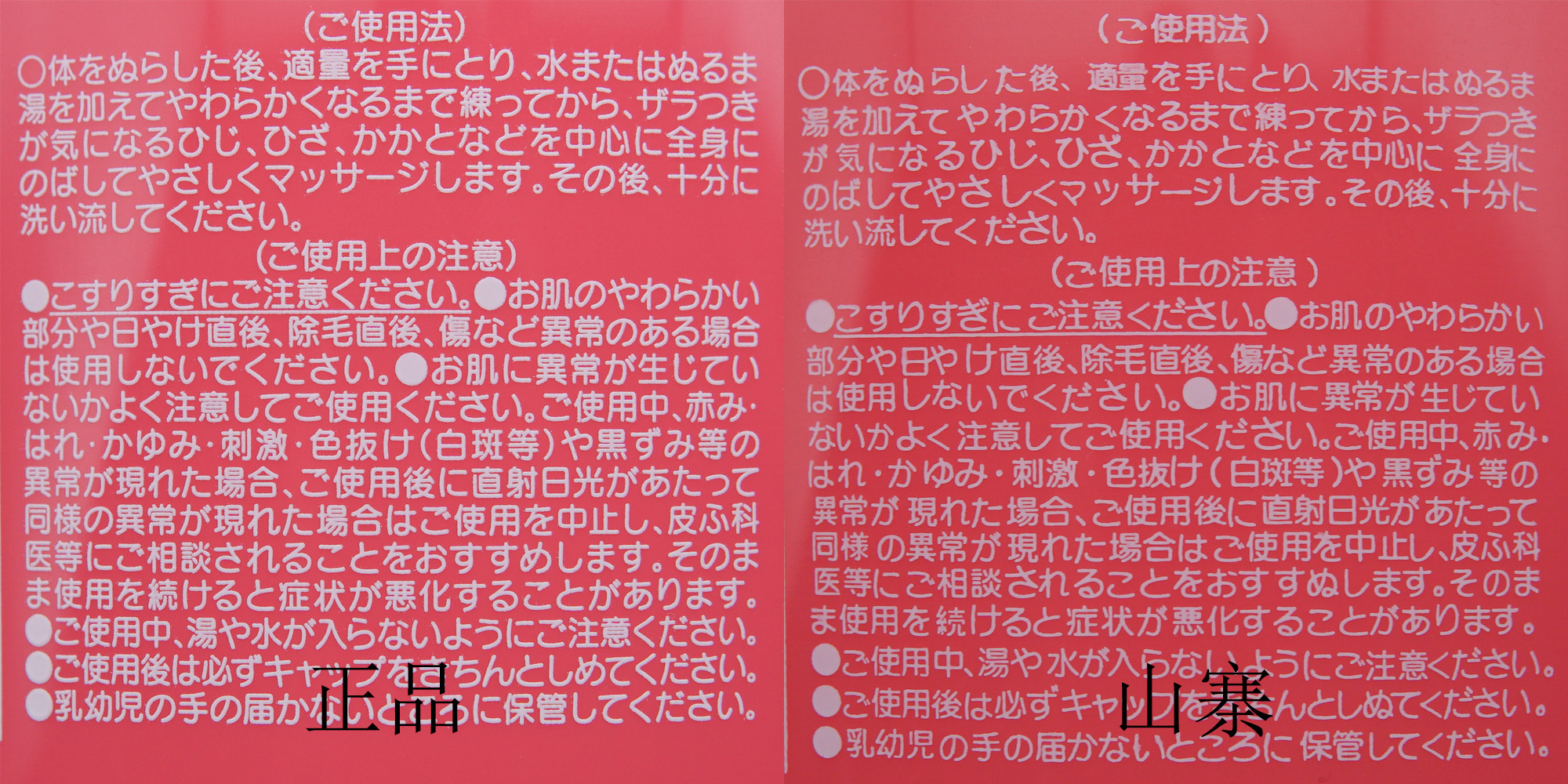 ohbaby磨砂膏真假判断,ohbaby磨砂膏怎么辨真假