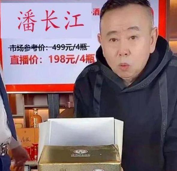 直播间30元进口红酒真假,直播间卖进口红酒