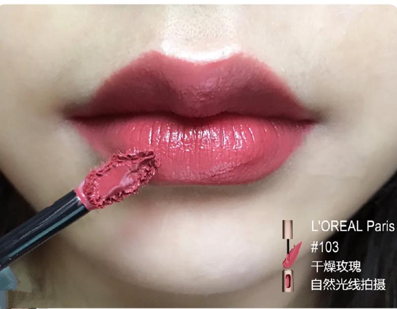 4支口红拥有所有口红色号,欧莱雅最新款口红试色