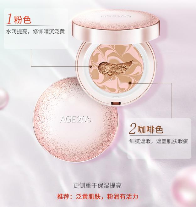 用气垫卡粉起皮怎么办,干皮使用气垫时会浮粉怎么解决