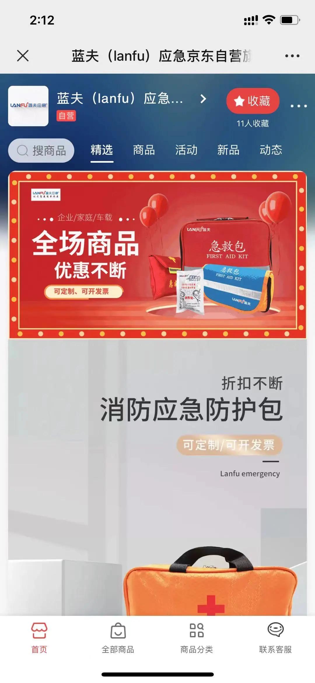 为什么海边比游泳池更危险?因为海里有个“隐藏杀手”