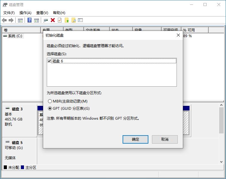 用windows自带软件制作启动u盘,能免费用windows的软件