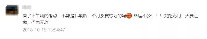 临近考试cpa备考必须做好这四件事,cpa考试最难的三科