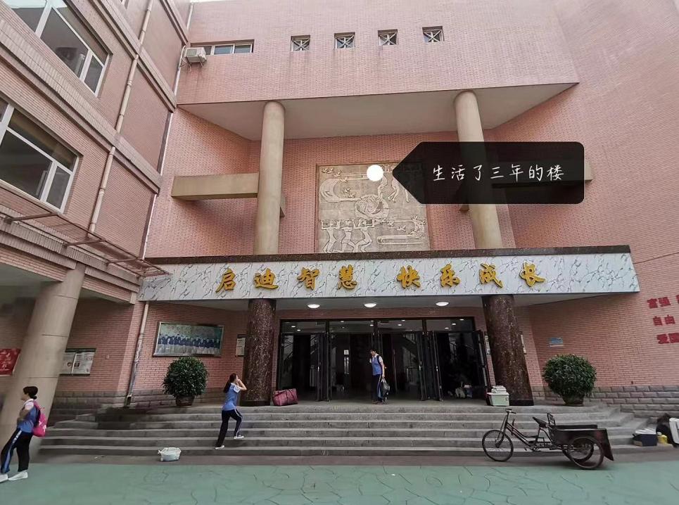 河北师大附中学校是干嘛的,河北师大附中学校好不好