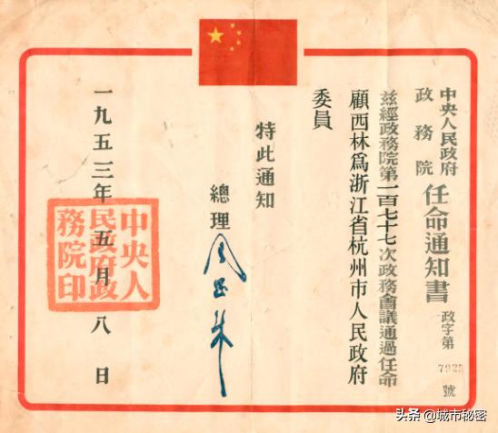 杭州小学名师诞生地(上)