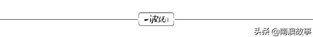 十三年白手起家,从13元起家到百亿商业帝国