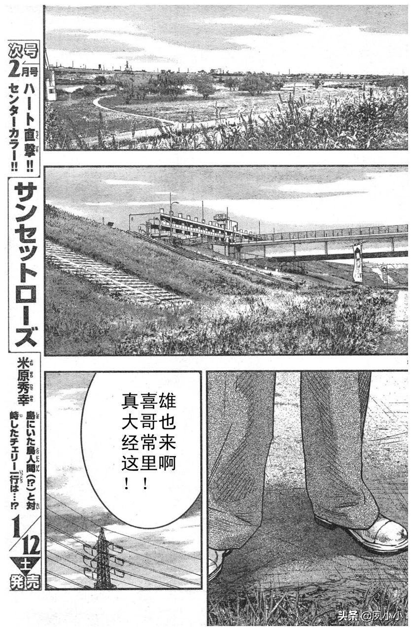 热血高校2完整片段,热血高校2完整版高清在线观看