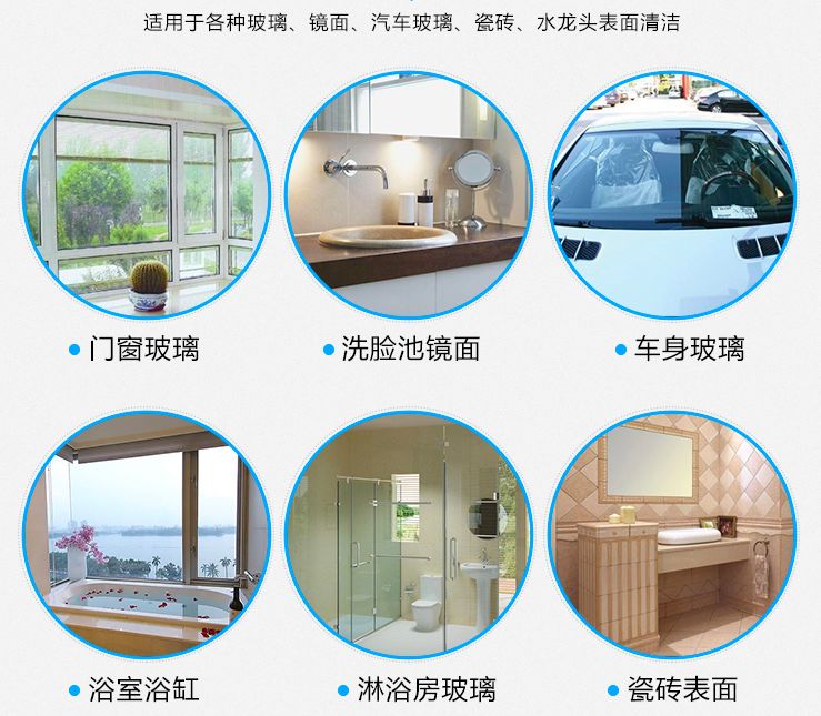 玻璃上的水垢用洁厕液能清理掉么,浴室玻璃水垢如何清除小技巧