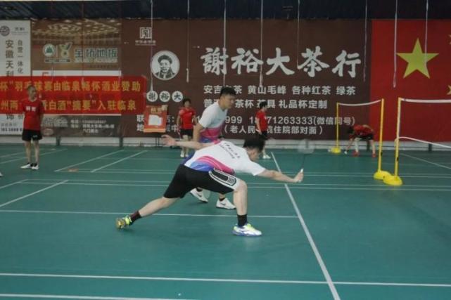 凯峰羽毛球体育俱乐部,凯峰羽毛球