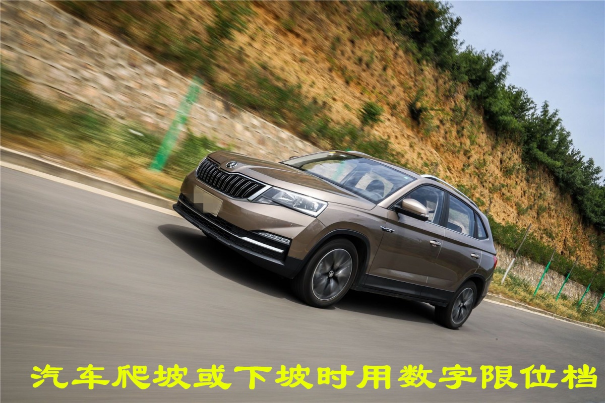 霸道挡位的321是什么意思,自动挡车挡位21是什么意思