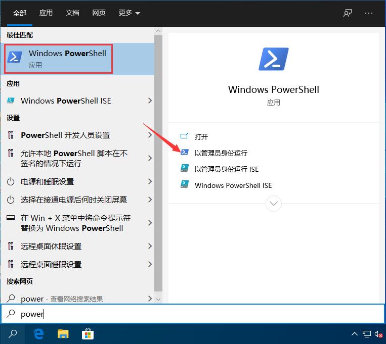 Win10系统任务栏假死怎么办？教你用指令来修复无响应问题