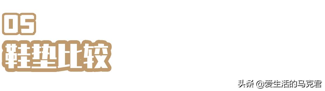 公认脚感好的登山鞋,爬六峰山