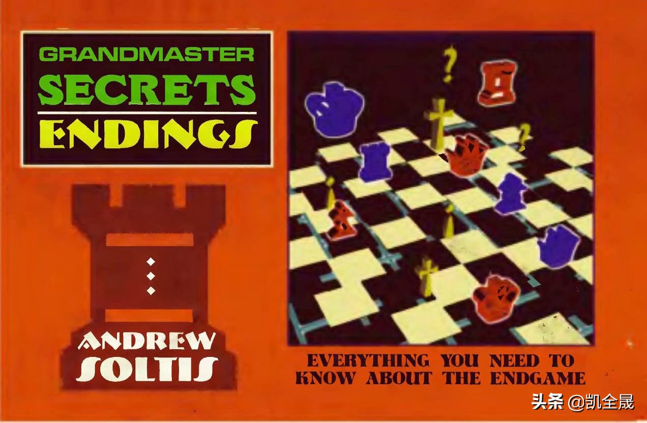 象棋残局七星聚会解法,象棋残棋100种残局