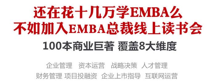 做管理既要会用人也要会养人,做管理必须懂得躬身入局