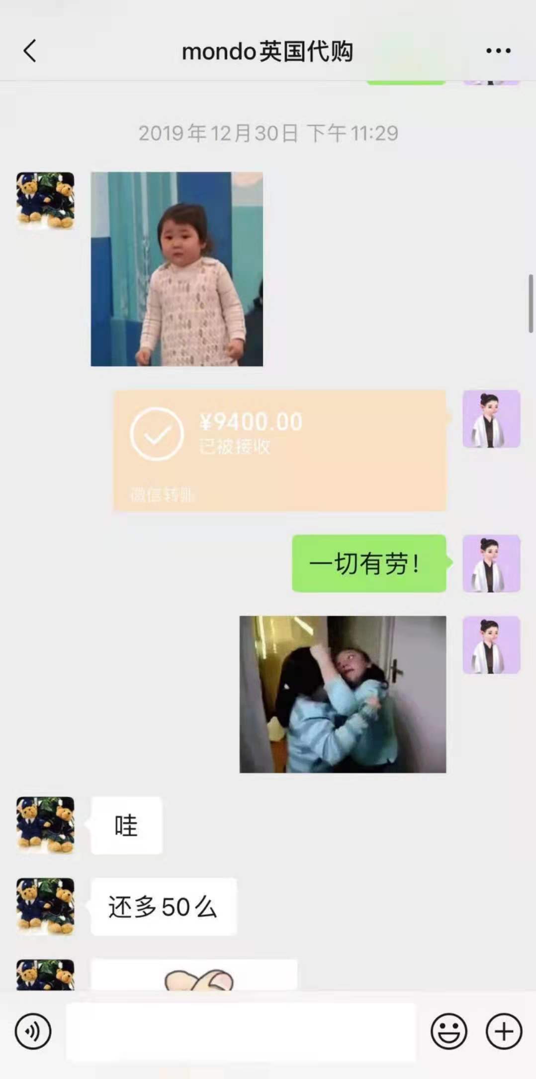 霍尊大额转账记录曝光，陈露方否认主动索要分手费