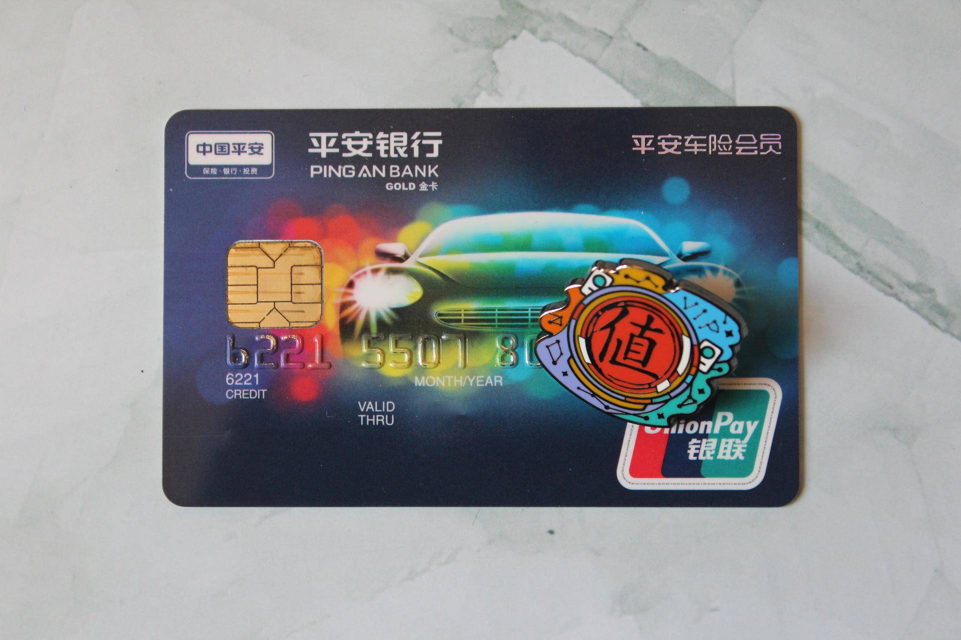 多张信用卡只有一个额度,这么多信用卡哪些银行的值得留