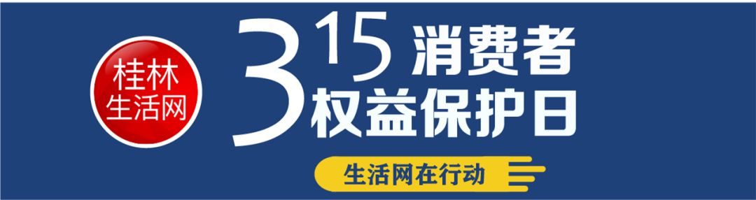 最近桂林八里街网络诈骗案,广西桂林最新诈骗新闻