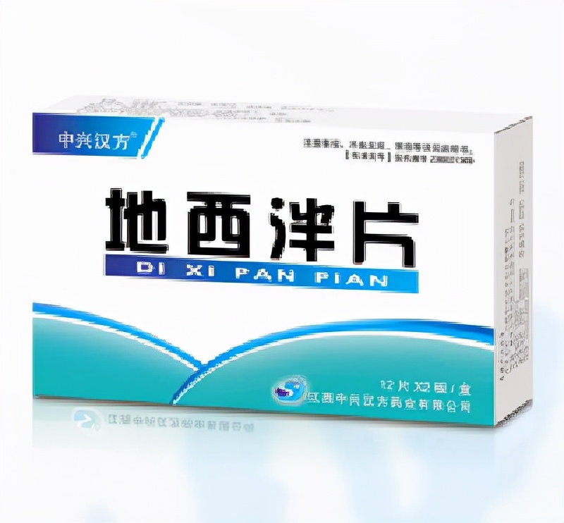 失眠症有什么中药方子,失眠症西药能吃吗