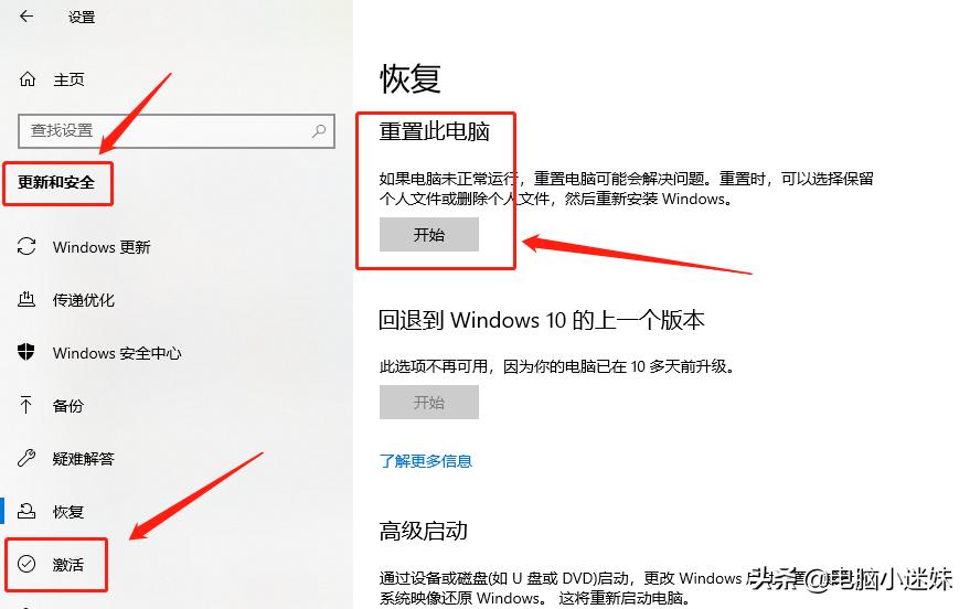 win10与win7操作有什么不一样,win7win10哪个更好用