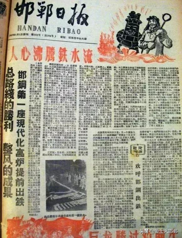 大局已定我们扭转乾坤,大局已定北三县划入北京