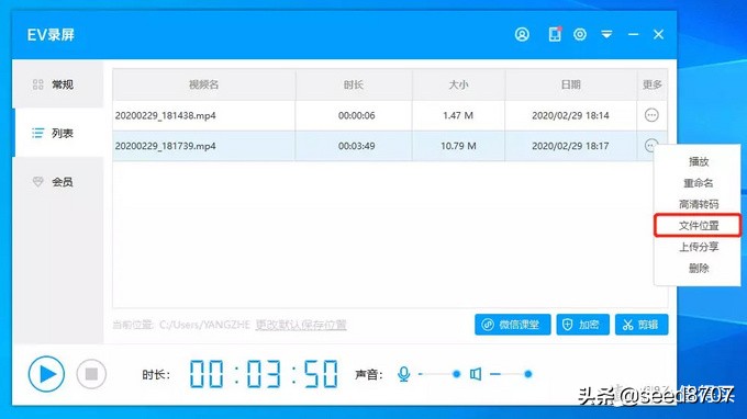 堪称神器的5款电脑软件建议收藏,推荐十大实用好用的电脑软件