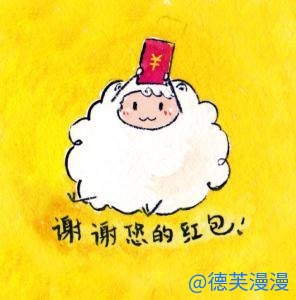 微信群里发红包多少最合适,微信群发红包说什么好