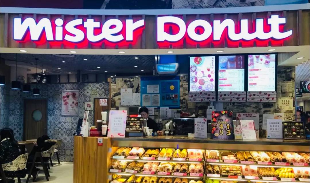 美仕唐纳滋甜甜圈,美仕唐纳滋甜甜圈基本款