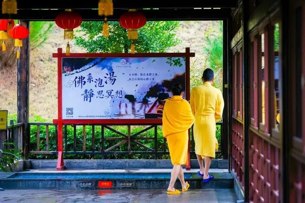 韶关经律论温泉度假村详细地址,韶关经律论温泉周边住宿