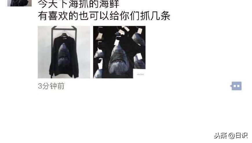 微商代购段子,电商法对微商代购影响