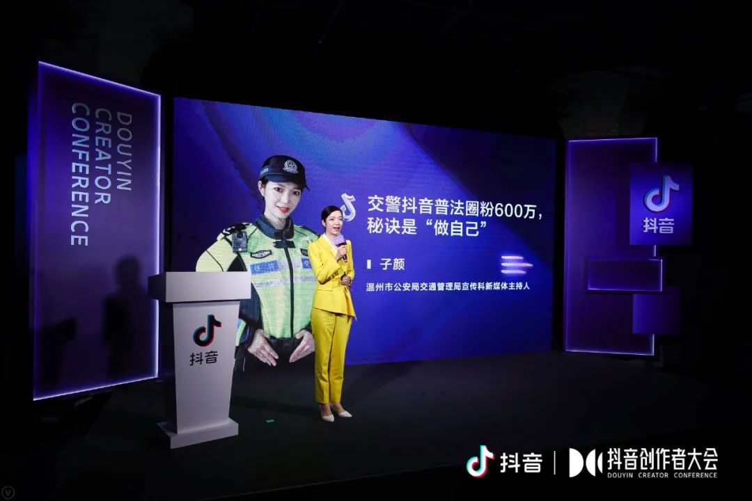 交警抖音正能量,交警抖音很火