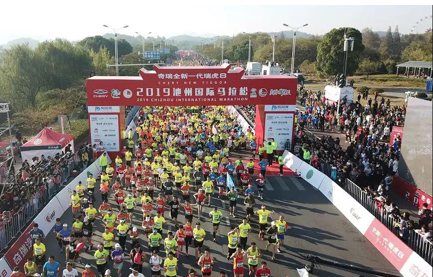 国际马拉松在池州,池州国际马拉松全马