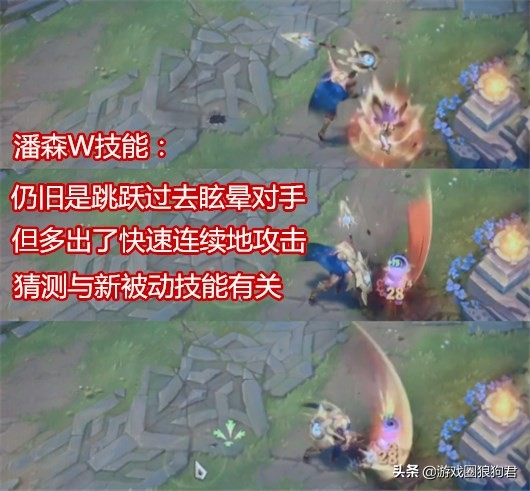 潘森新版大招,潘森大招落地满被动