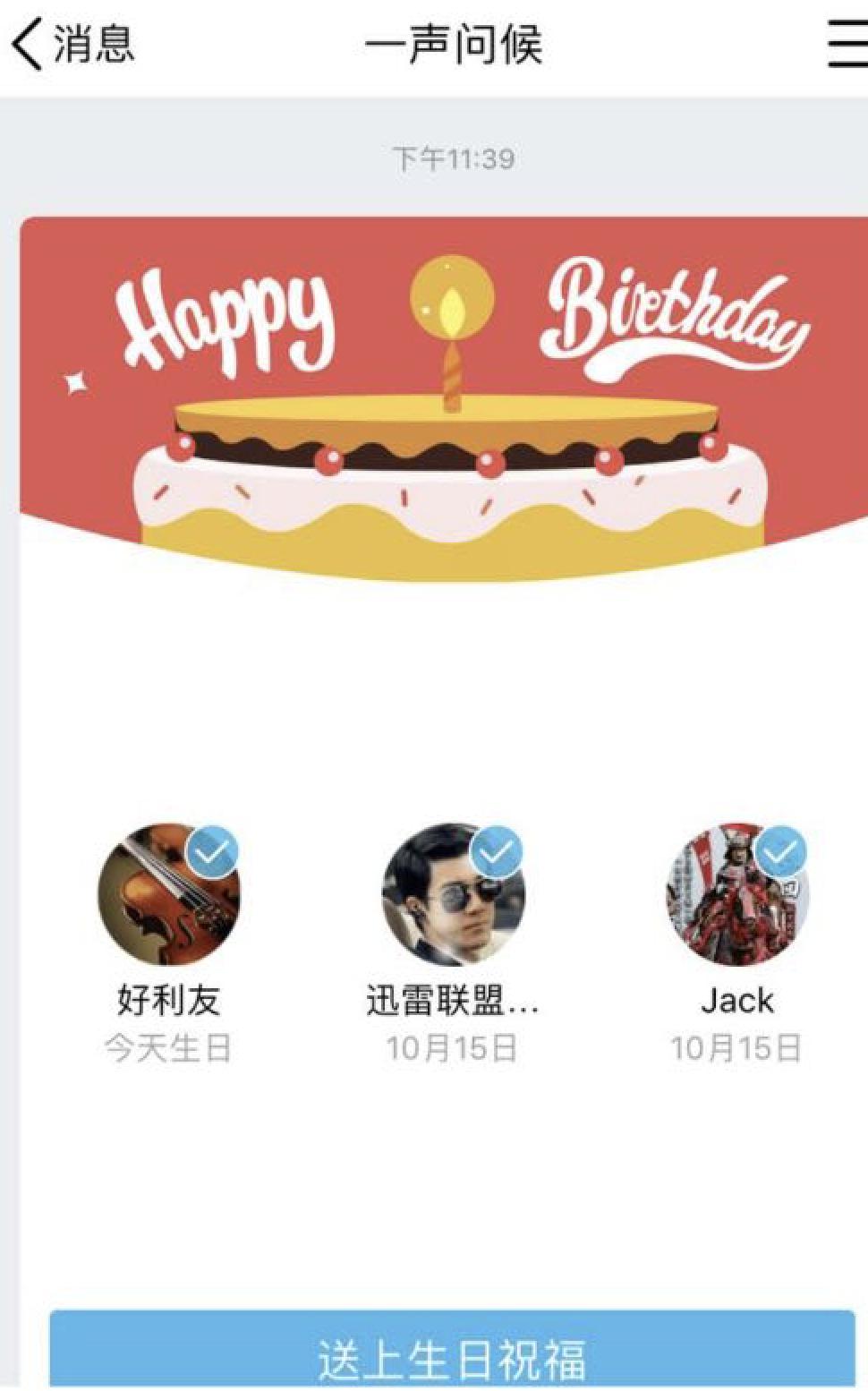 qq营销引流绝密玩法,qq营销的基本技巧步骤