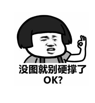 微信自带表情包大全图片,微信表情包要去哪里搜索