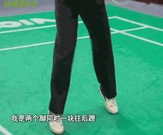 羽毛球的五大必杀技,羽毛球常用脚型