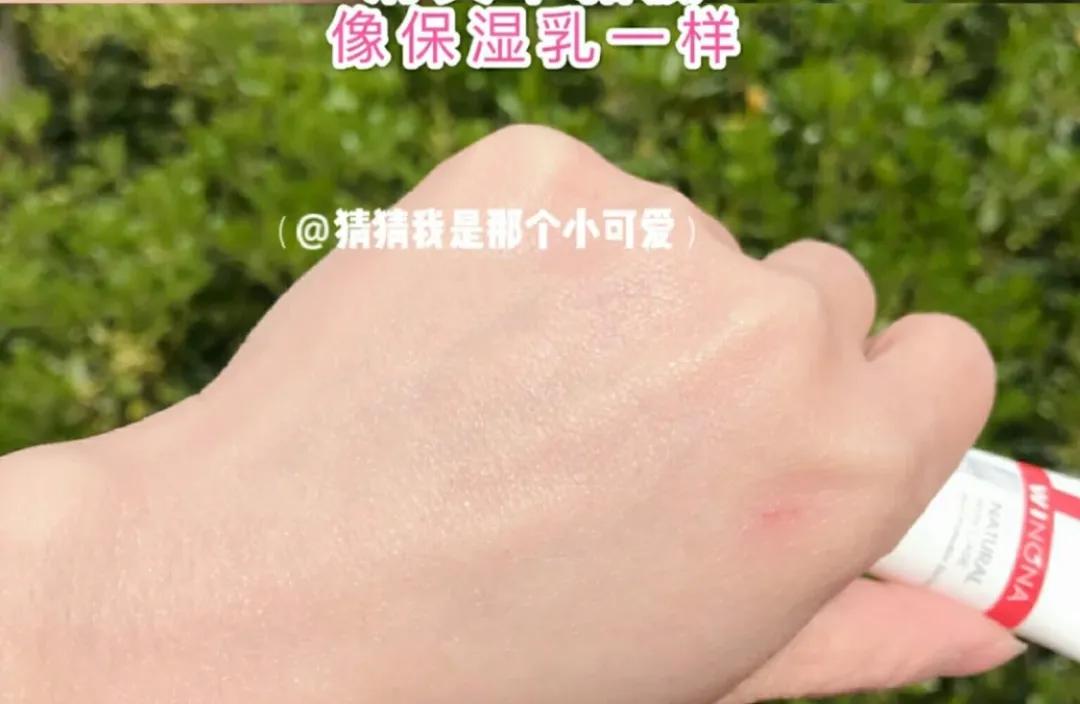 安耐晒防晒霜哪一款最好用测评,安耐晒新款防晒霜怎么样