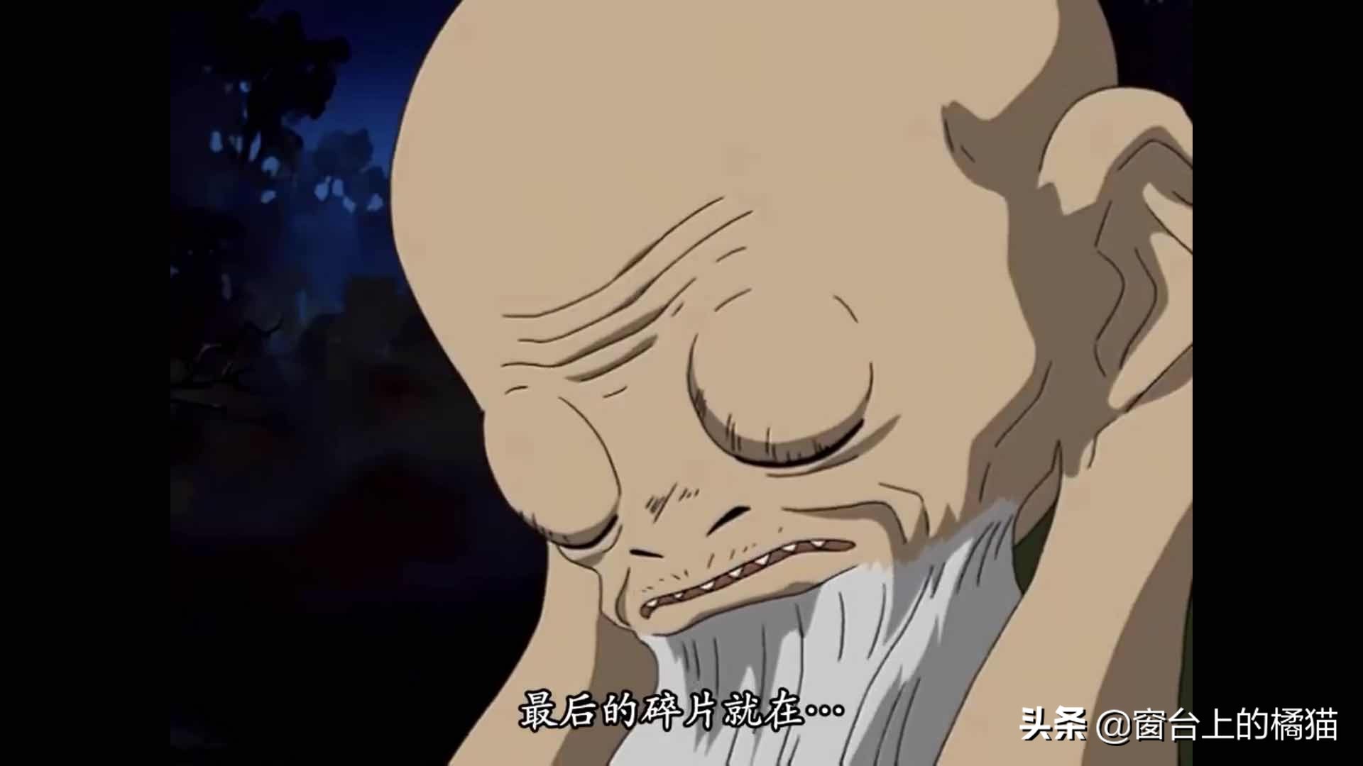 四魂之玉为何怕戈薇,戈薇毁掉四魂之玉