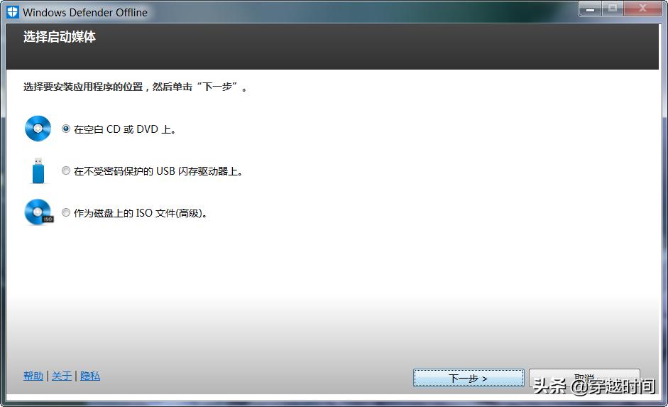 微软自带杀毒软件defender,杀毒软件windowsdefender