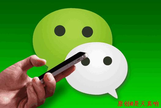 微信语音克隆是真的吗,微信语音克隆骗局