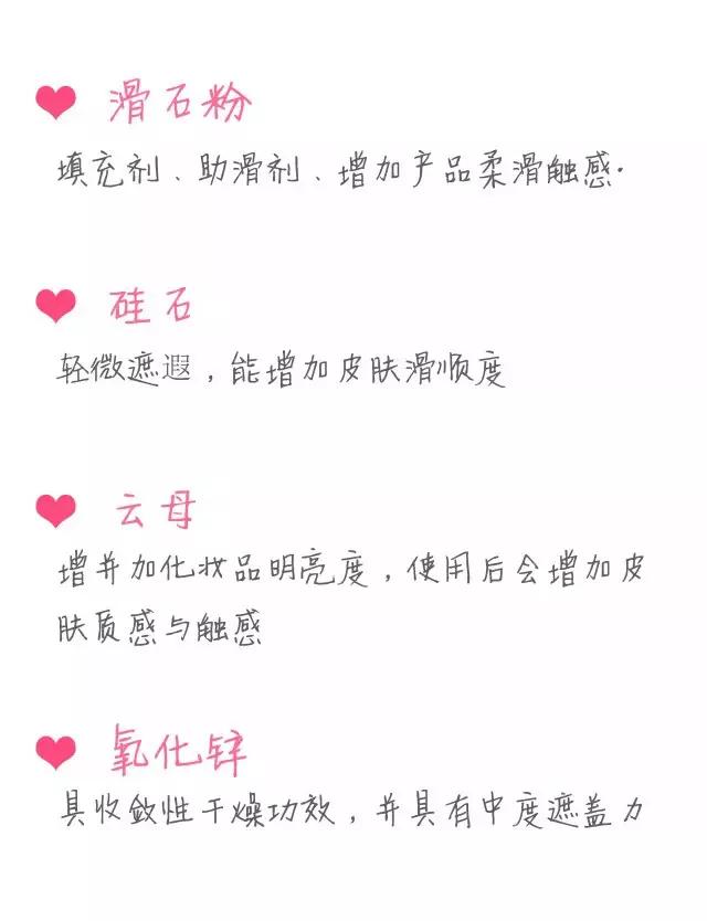 日本晚安粉真的不用卸妆吗,晚安粉真的可以涂上睡觉吗