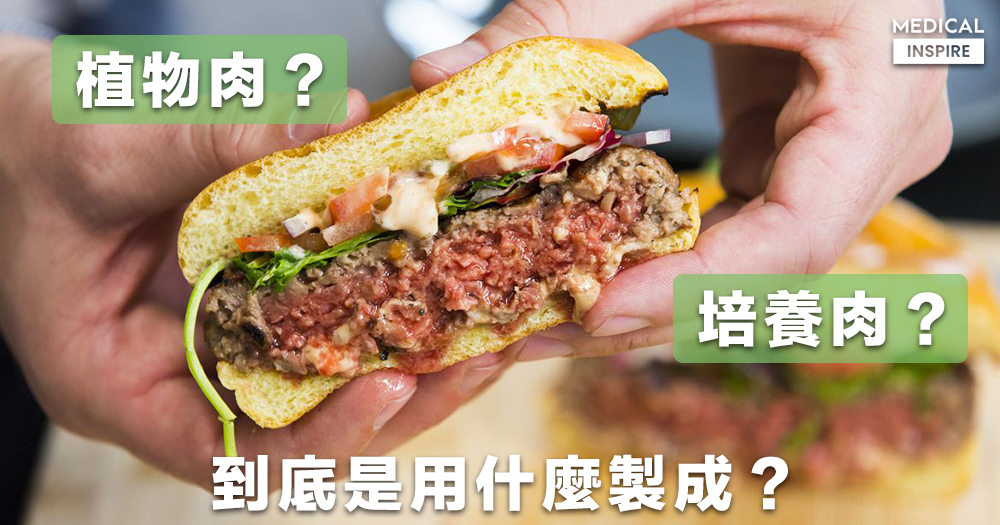 想赖上中国？中国人不吃“健康环保”的植物肉，亚马逊就冒烟了？