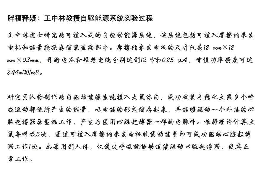 他解决2600年难题，短短1年两获国际大奖，研究成果将惠及全世界