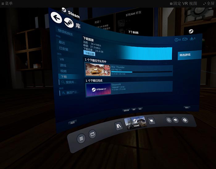 vr一体机piconeo3能玩什么,piconeo3vr一体机游戏效果