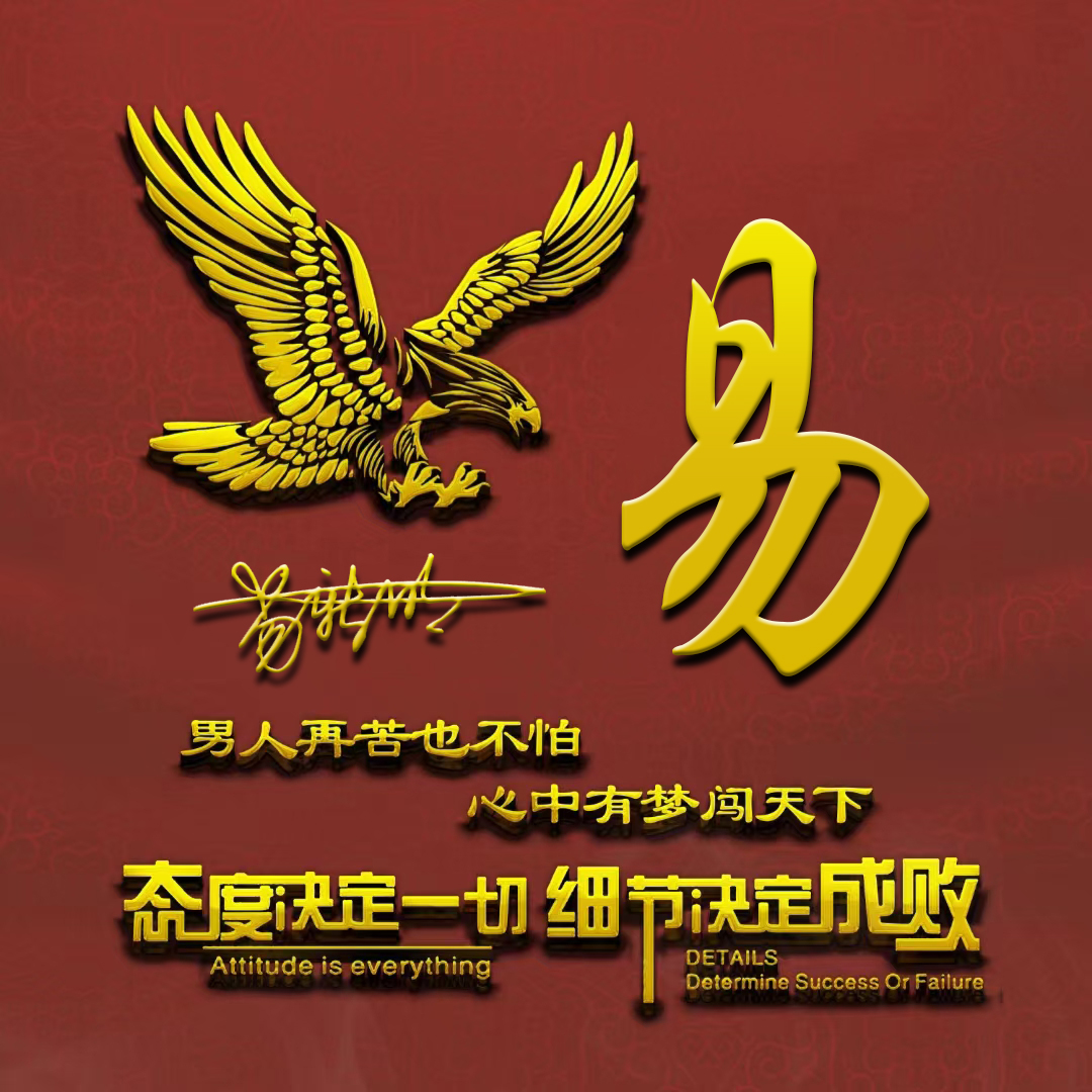 有个性的微信头像大气点儿,换一个有个性的微信头像