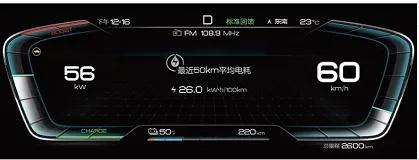 汉车主使用感受,汉汽车按键功能详解