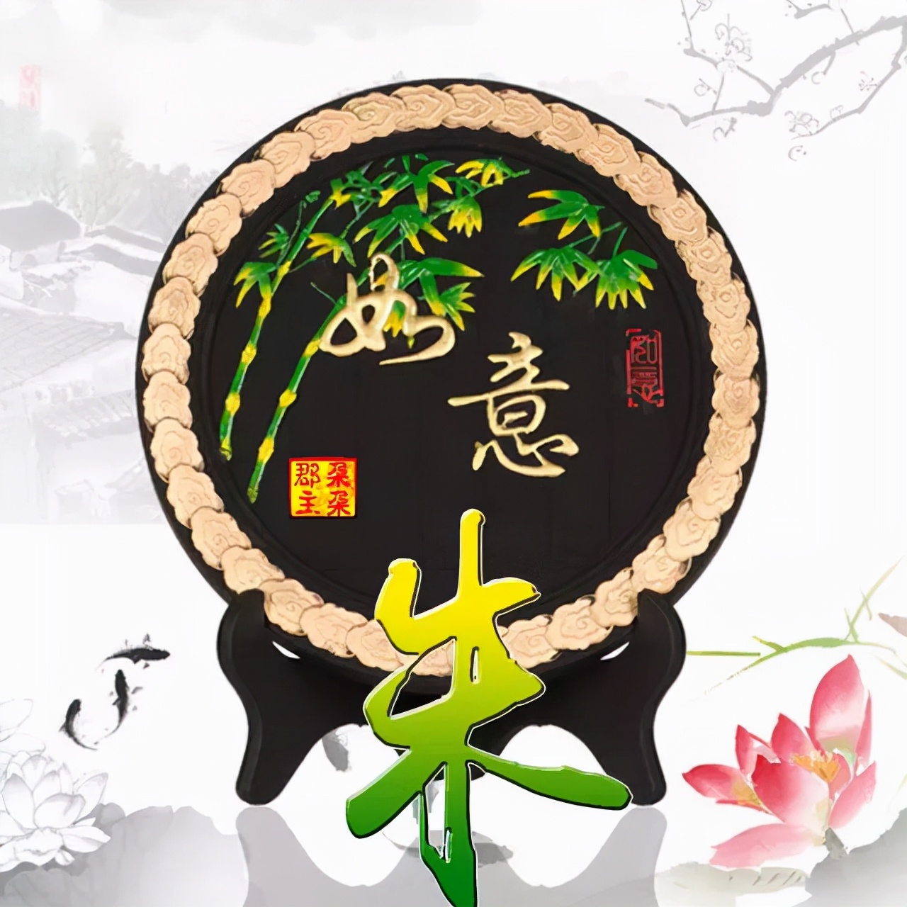 天然翡翠财字,翡翠字体图片欣赏