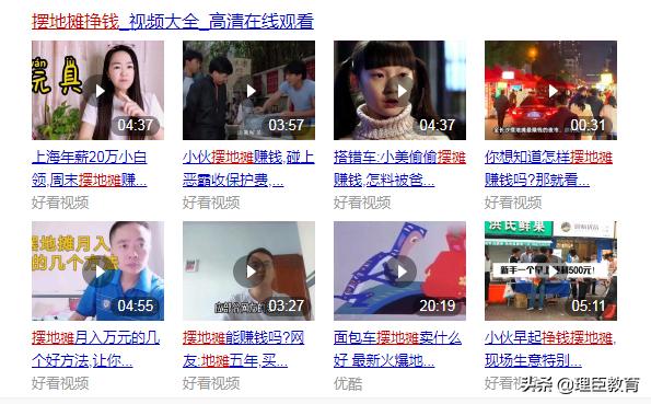 地摊卖什么最火新手摆地摊教学,新手怎样入门摆地摊卖什么最火