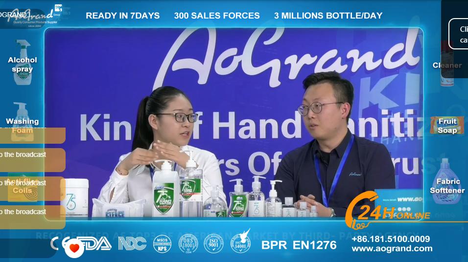 第127届广交会云上直播,第128届线上广交会参展成效