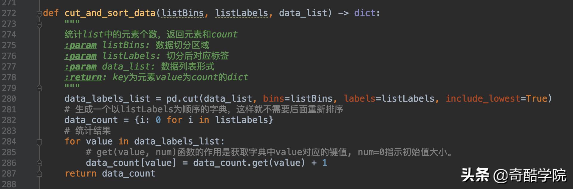 鐢╬ython鎶撳彇娣樺疂鏁版嵁,鐢╬ython鍒嗘瀽鐖嗘